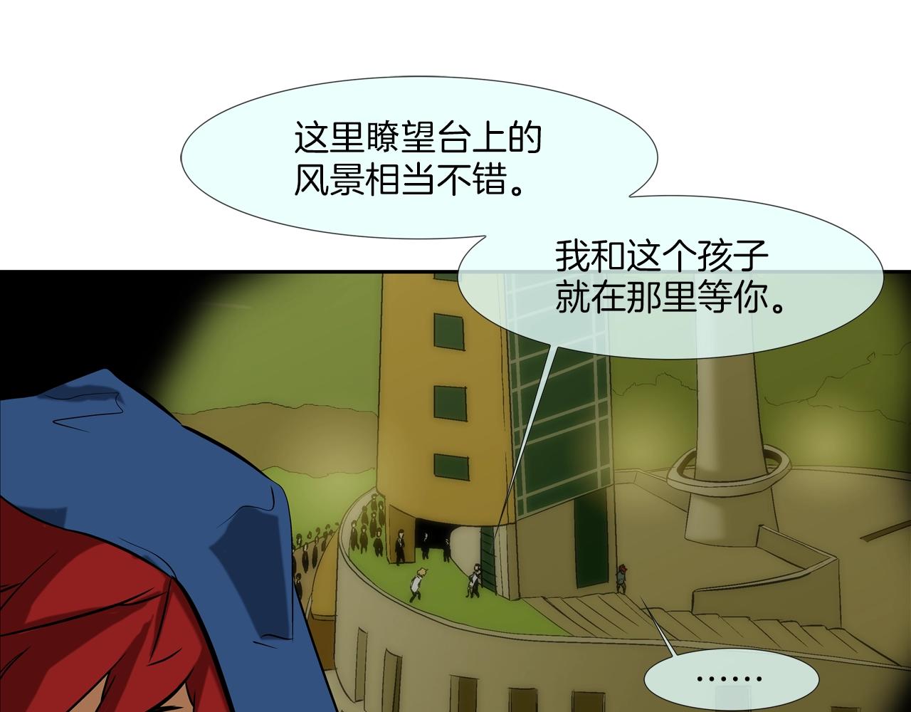 第56话 黑暗集团78
