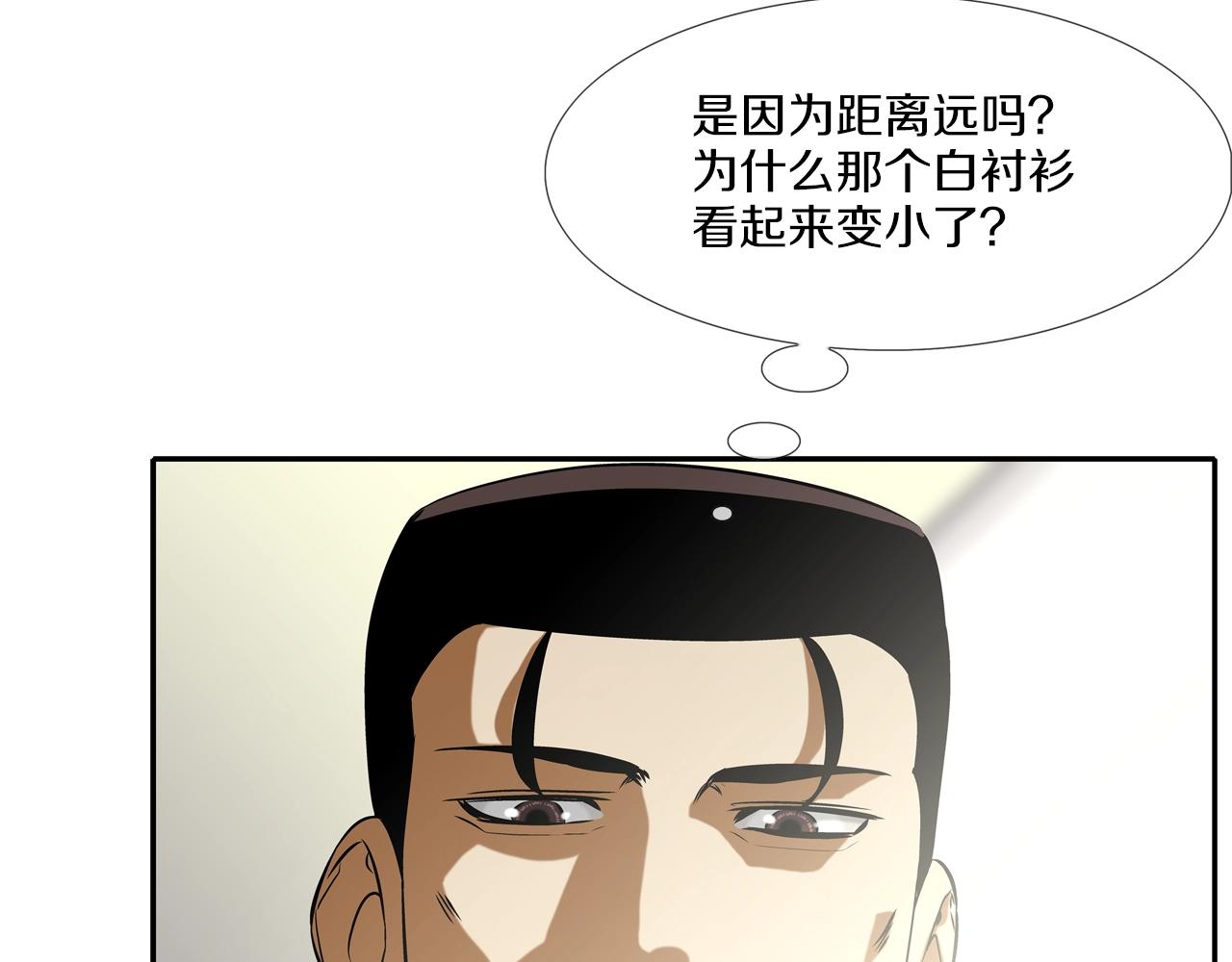 第56话 黑暗集团86