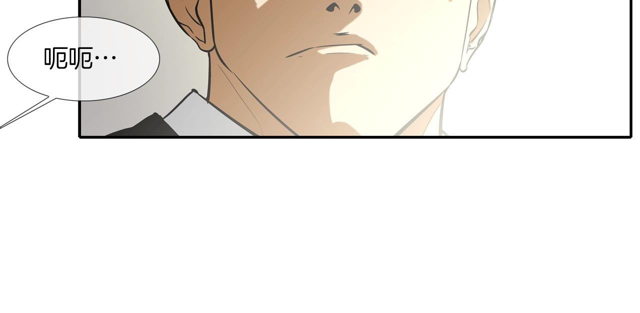 第56话 黑暗集团87