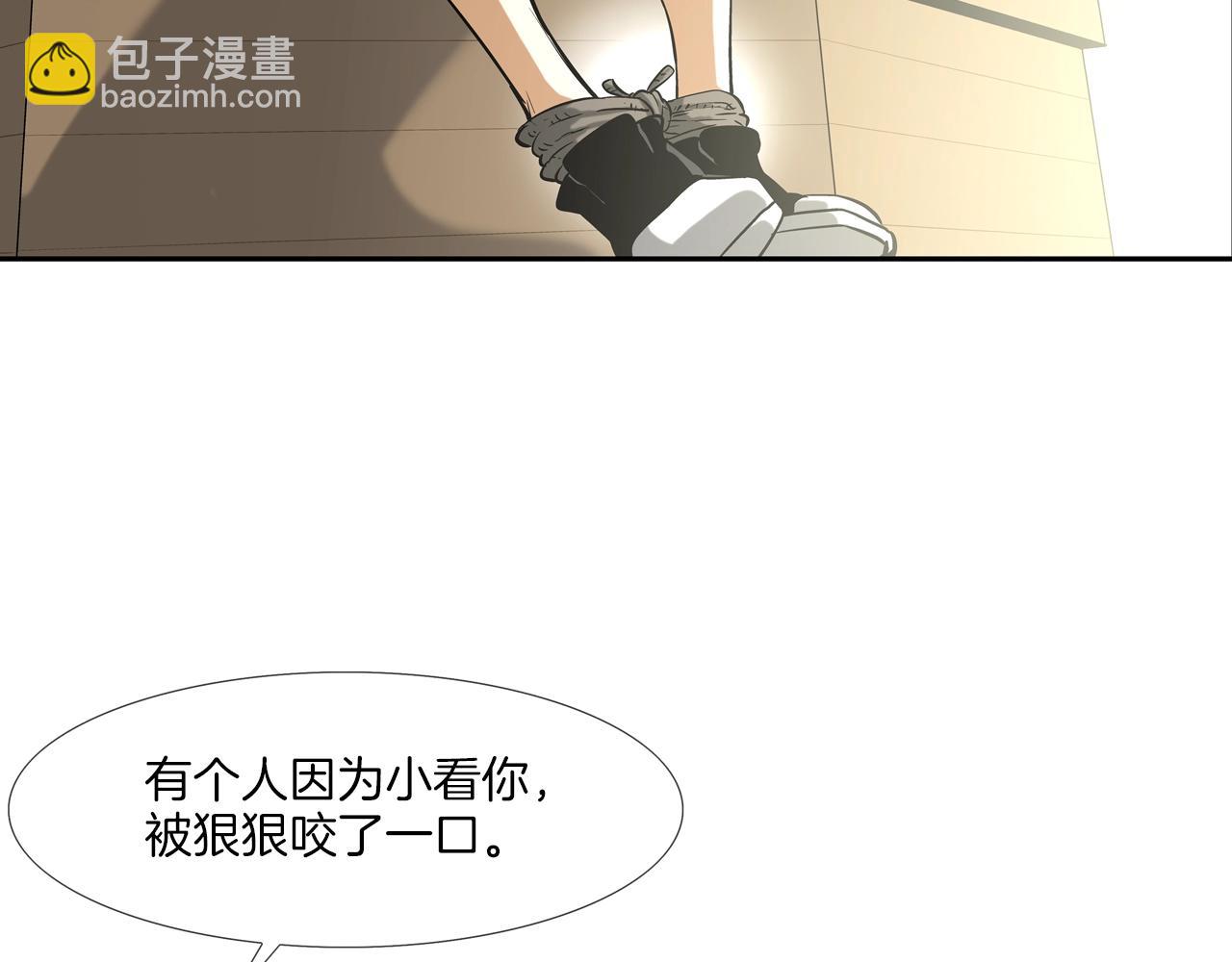 第56话 黑暗集团91