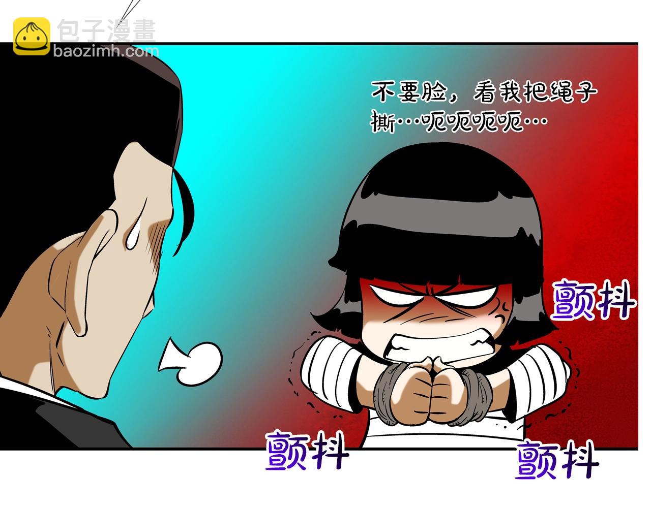 第56话 黑暗集团92