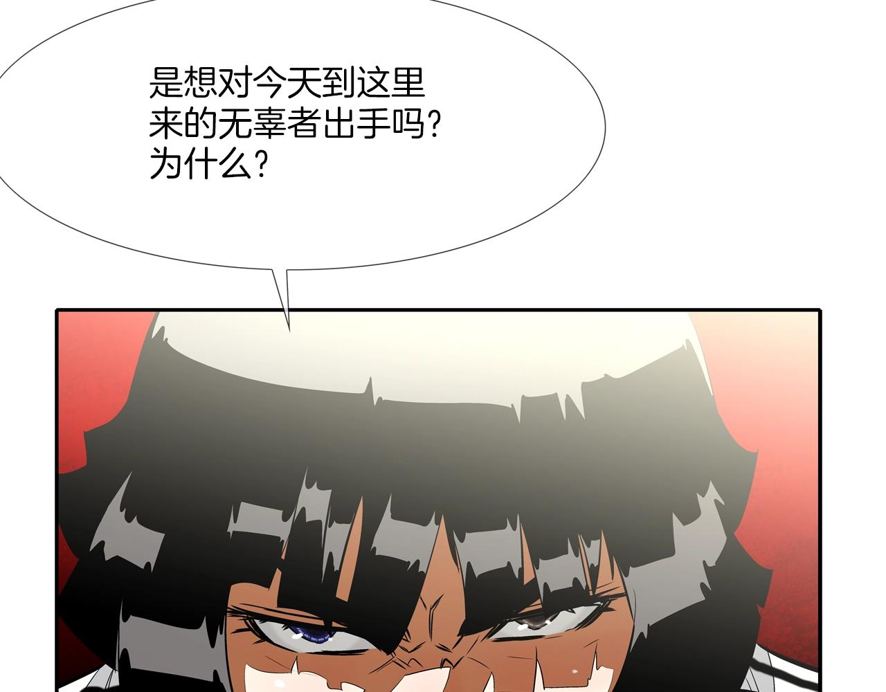 第56话 黑暗集团98