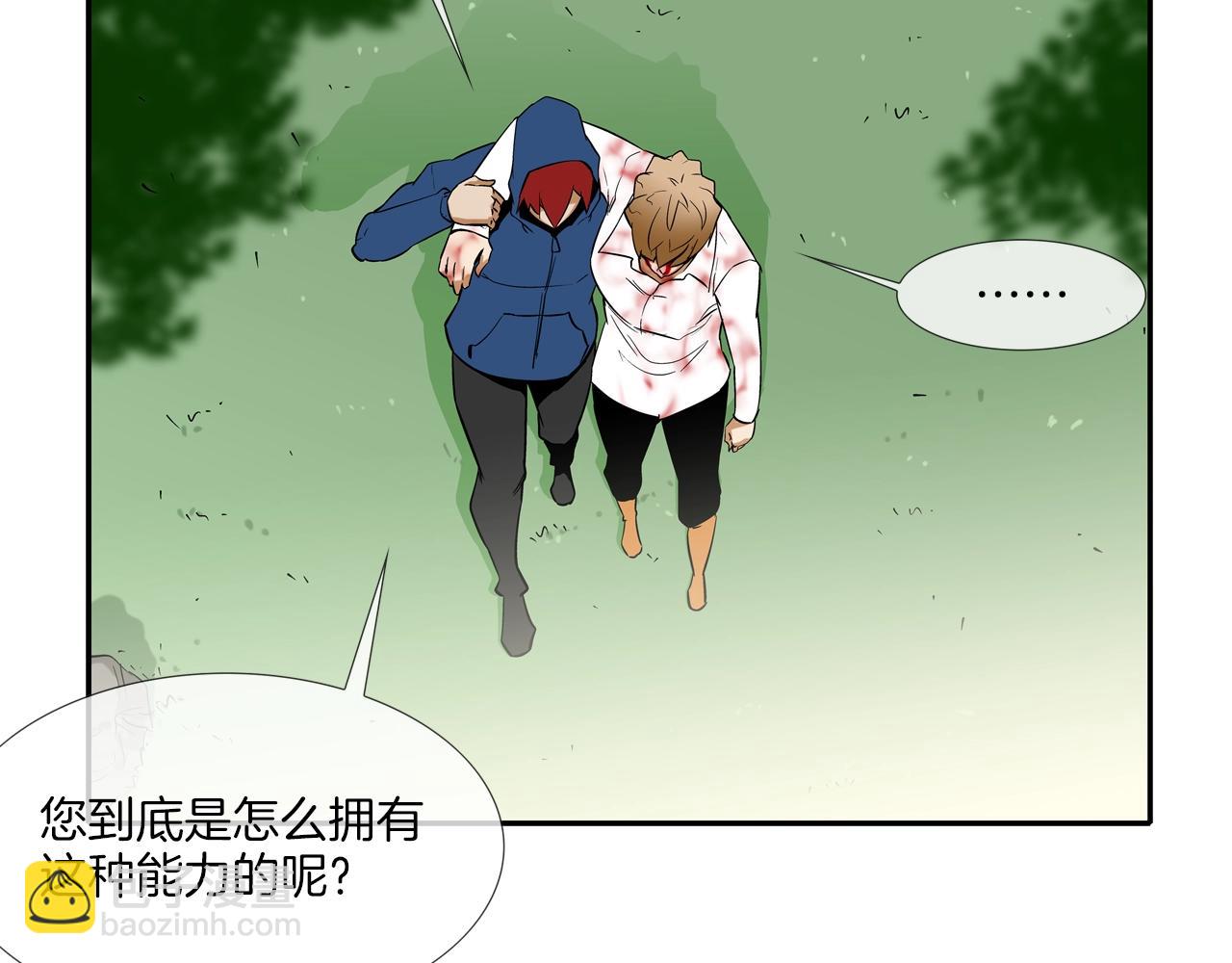 第62话 东郭与狼102