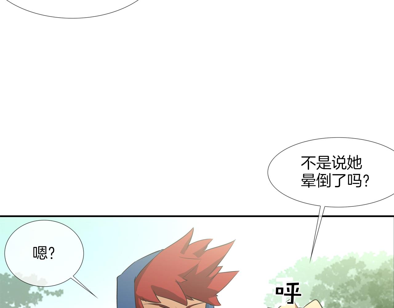 第62话 东郭与狼103