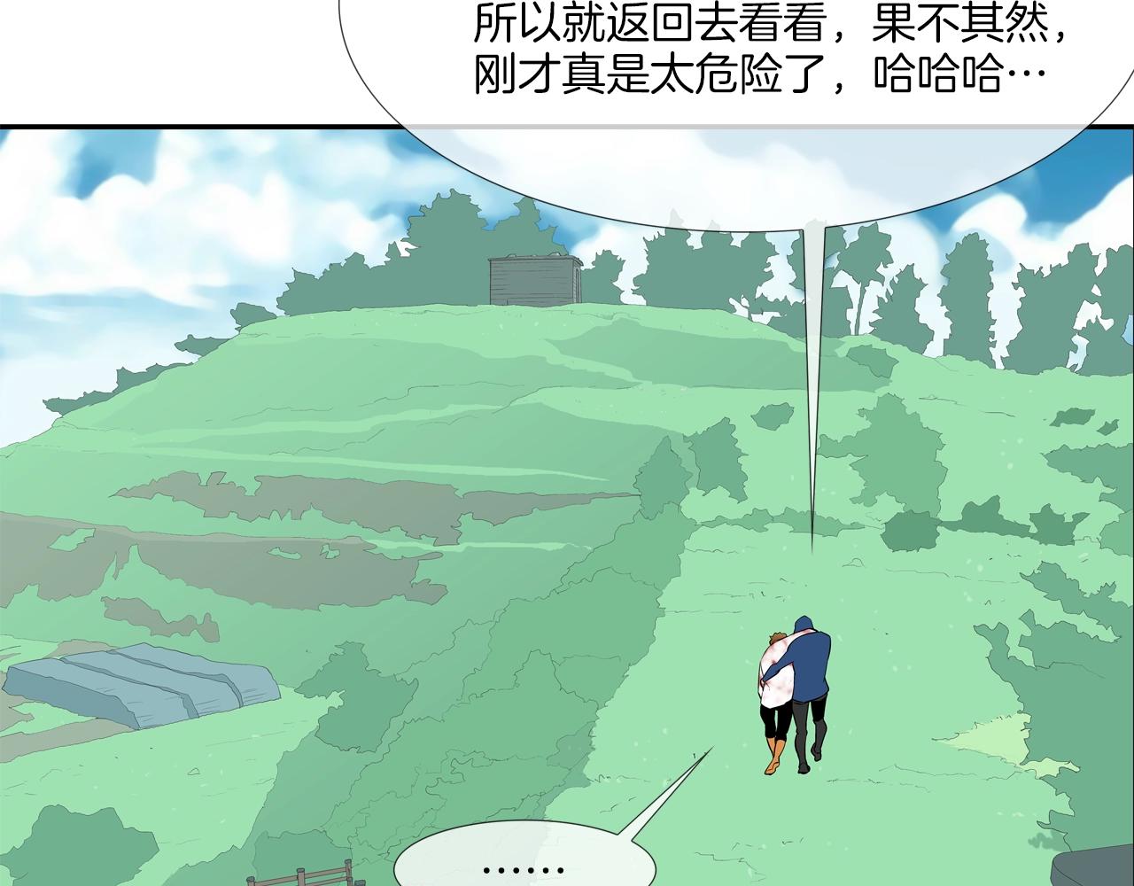 第62话 东郭与狼104