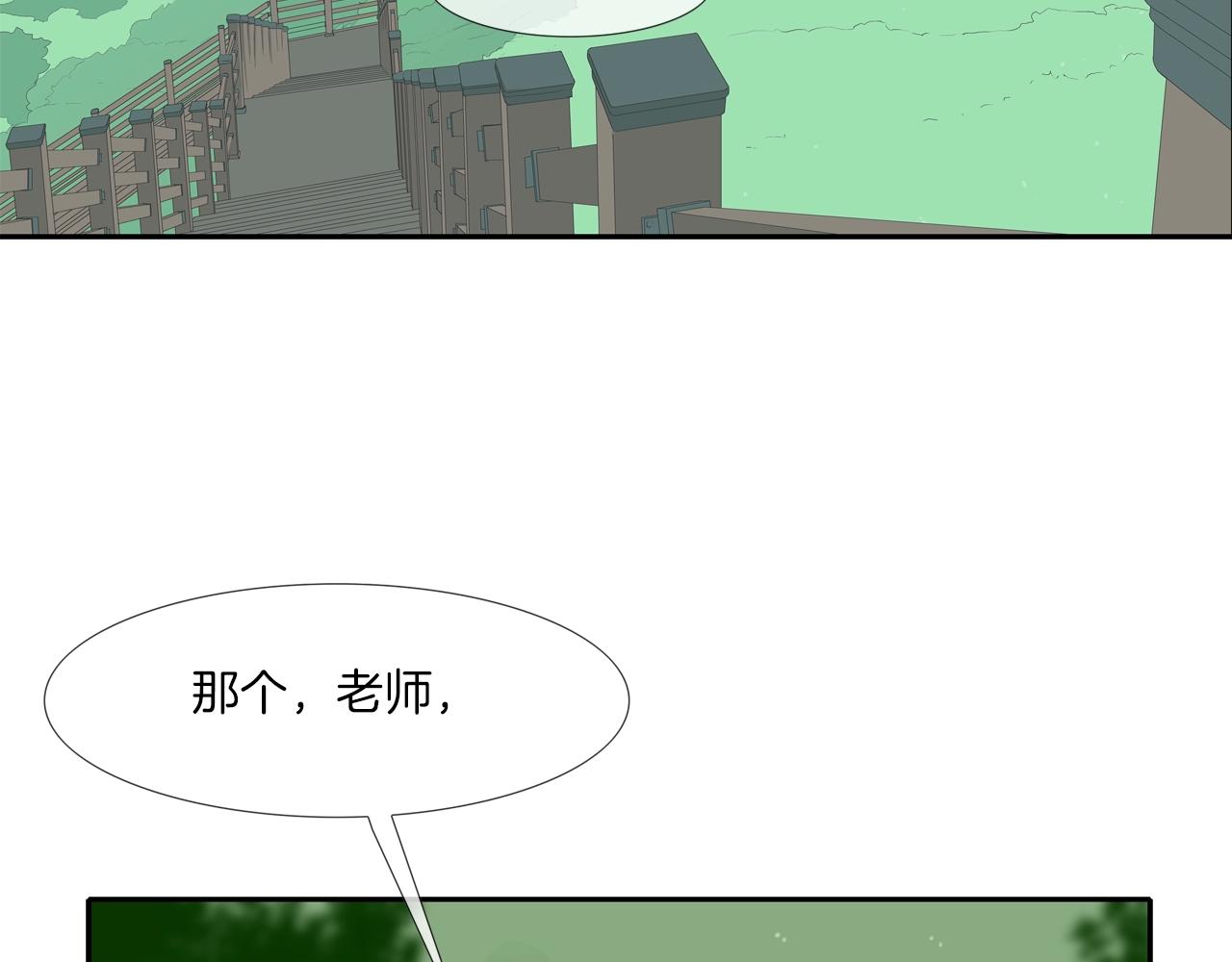 第62话 东郭与狼105