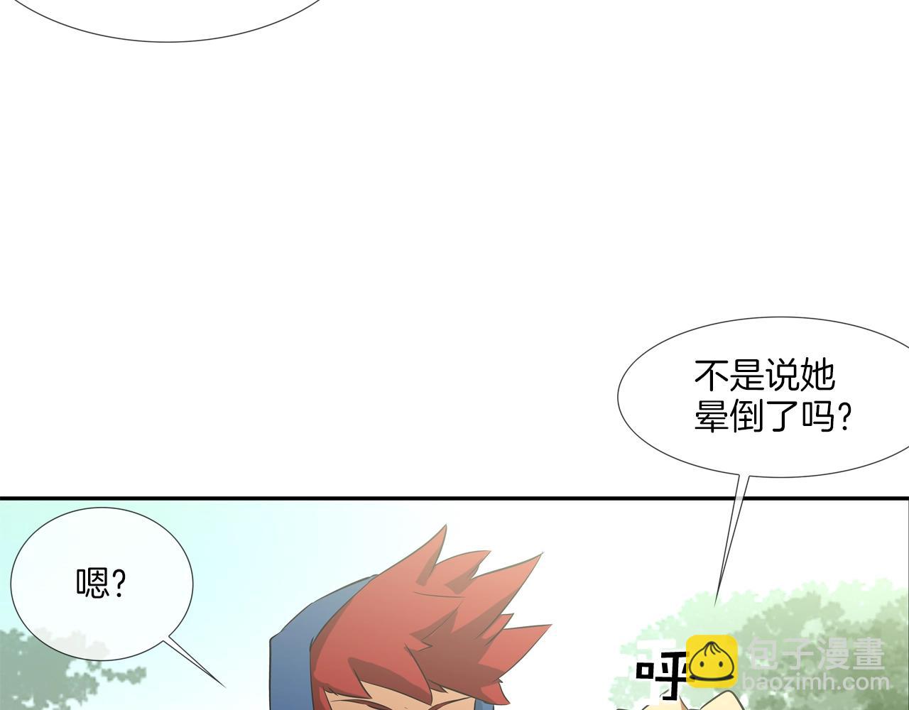 第62话 东郭与狼107
