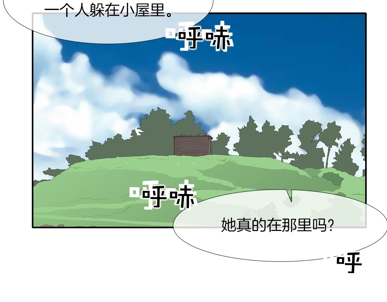 第62话 东郭与狼113