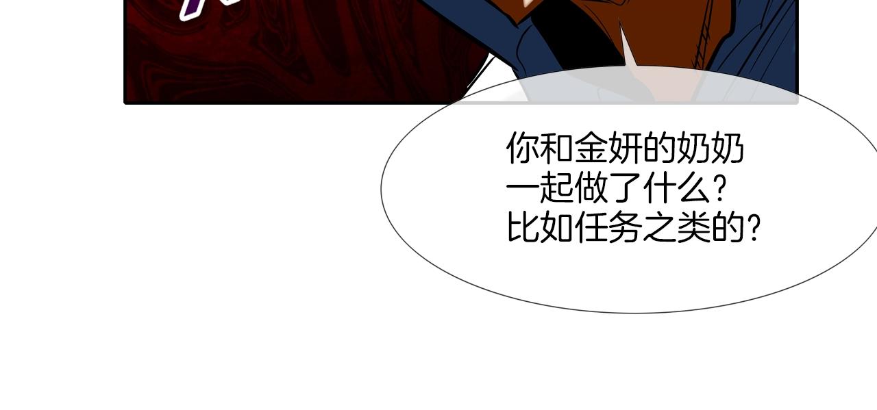 第62话 东郭与狼115