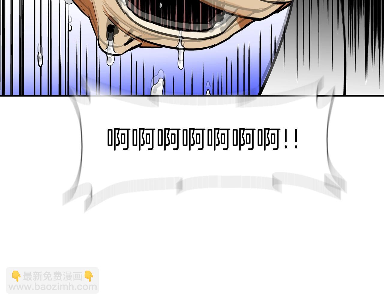 第62话 东郭与狼16