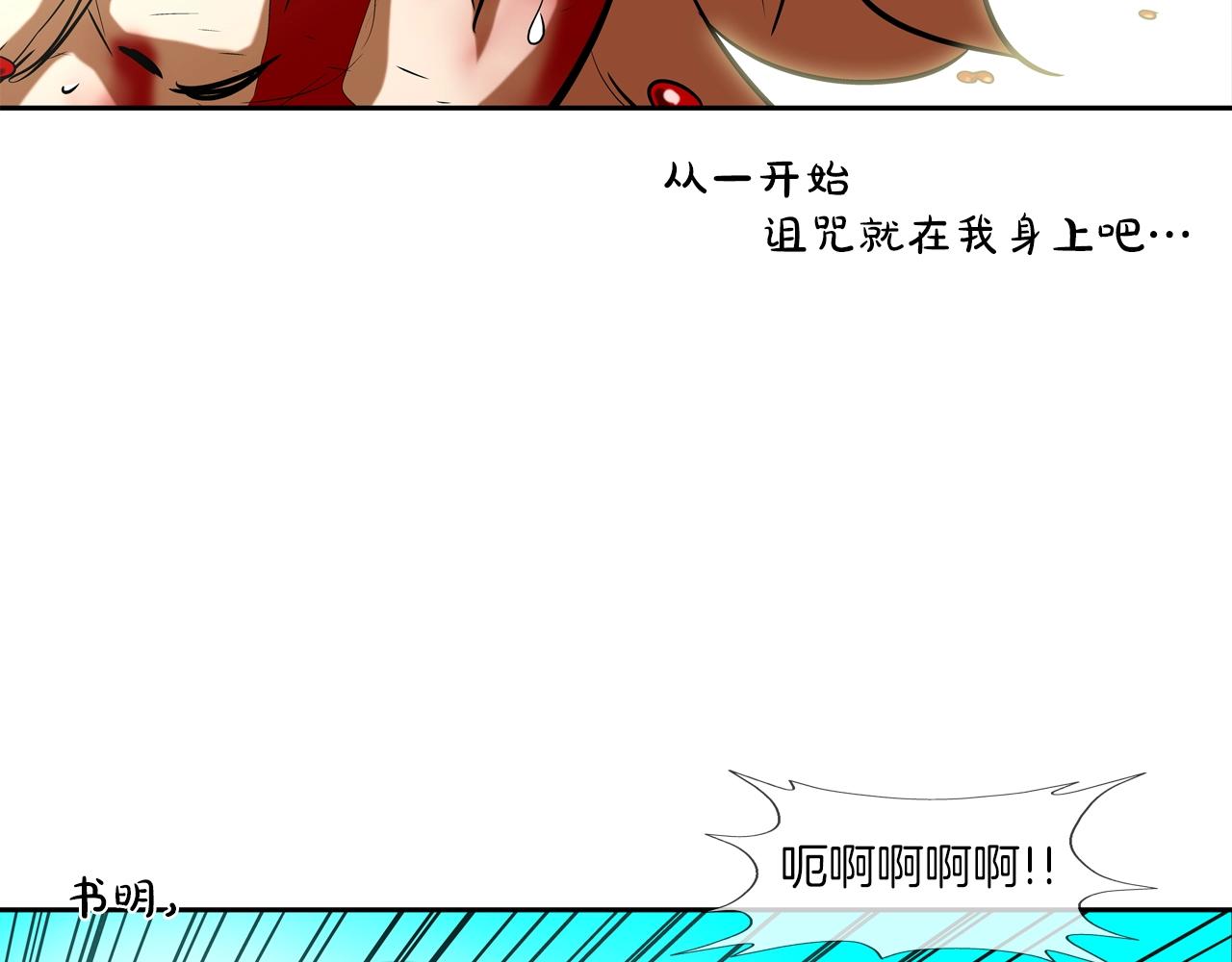 第62话 东郭与狼24
