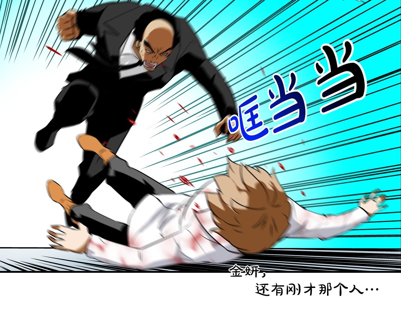 第62话 东郭与狼25