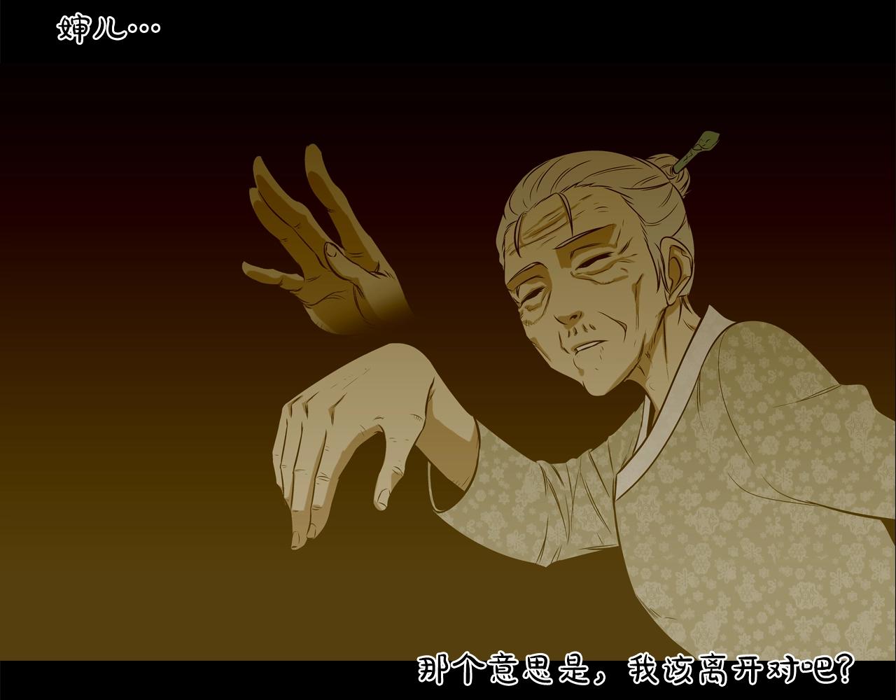 第62话 东郭与狼29