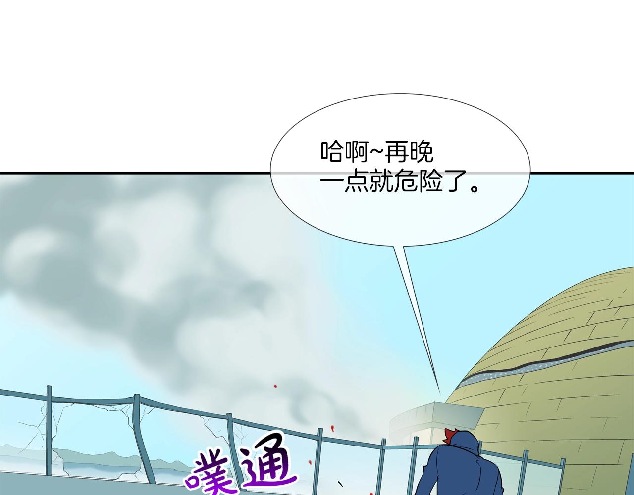 第62话 东郭与狼39