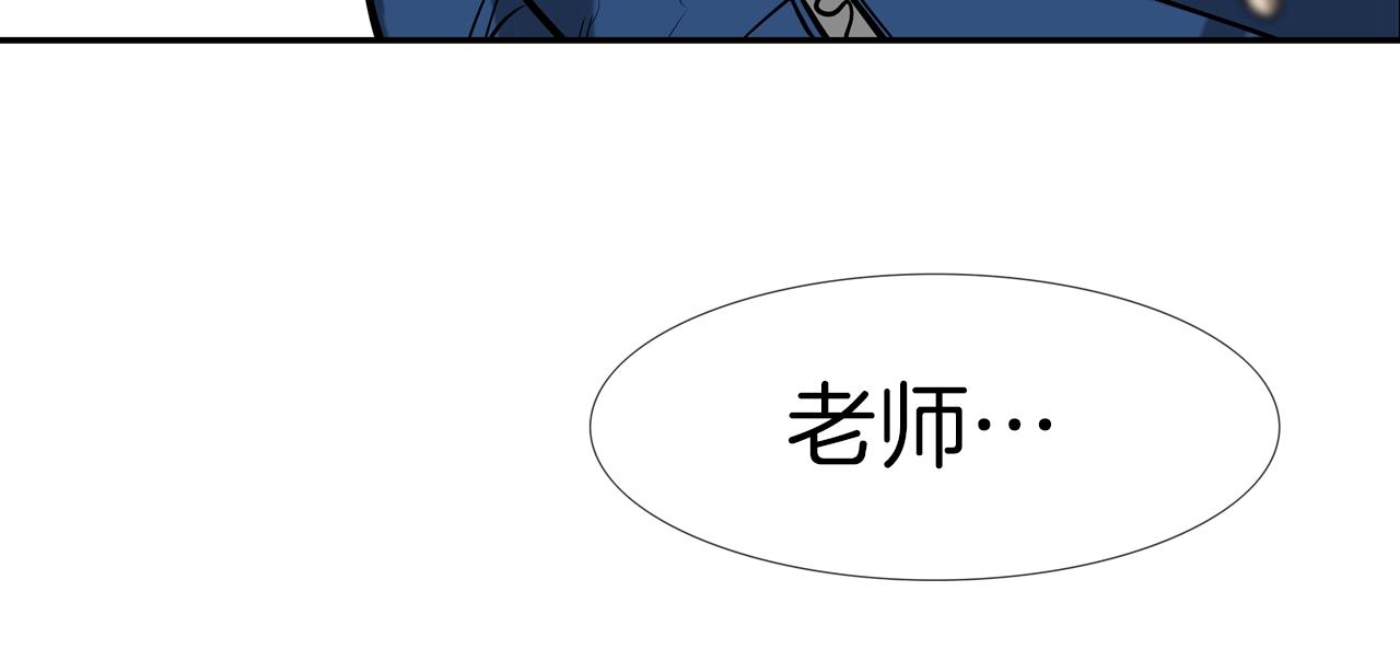 第62话 东郭与狼42