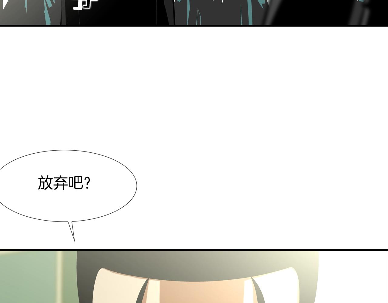 第62话 东郭与狼54