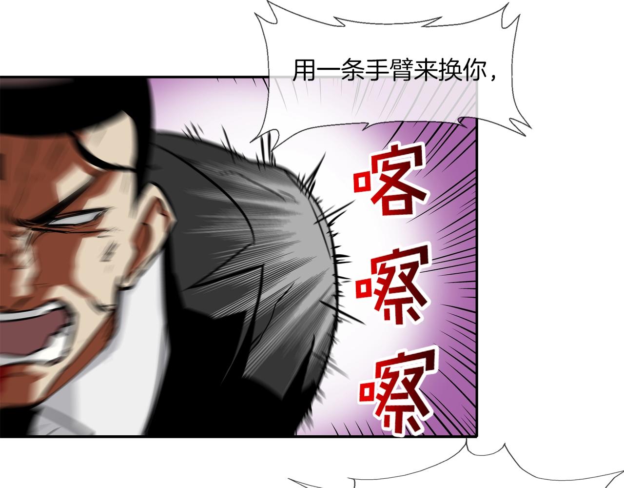 第62话 东郭与狼69