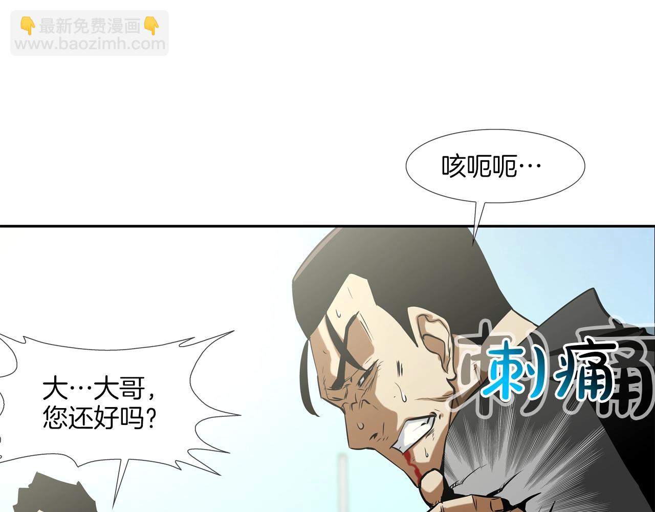 第62话 东郭与狼77