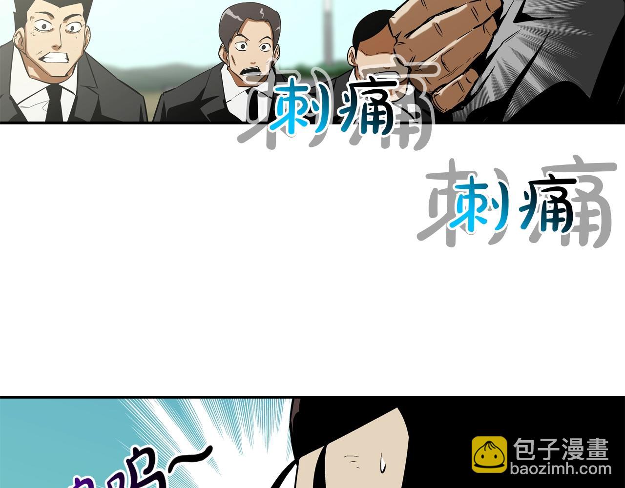 第62话 东郭与狼78
