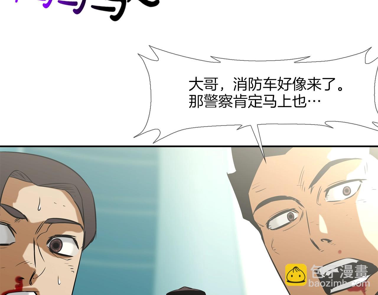 第62话 东郭与狼80