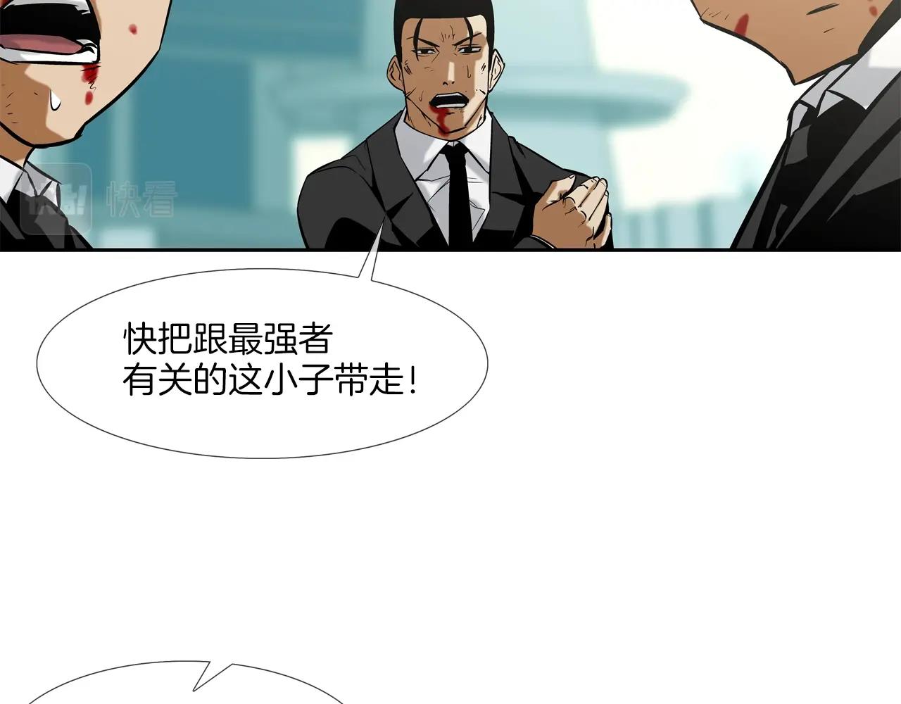 第62话 东郭与狼81