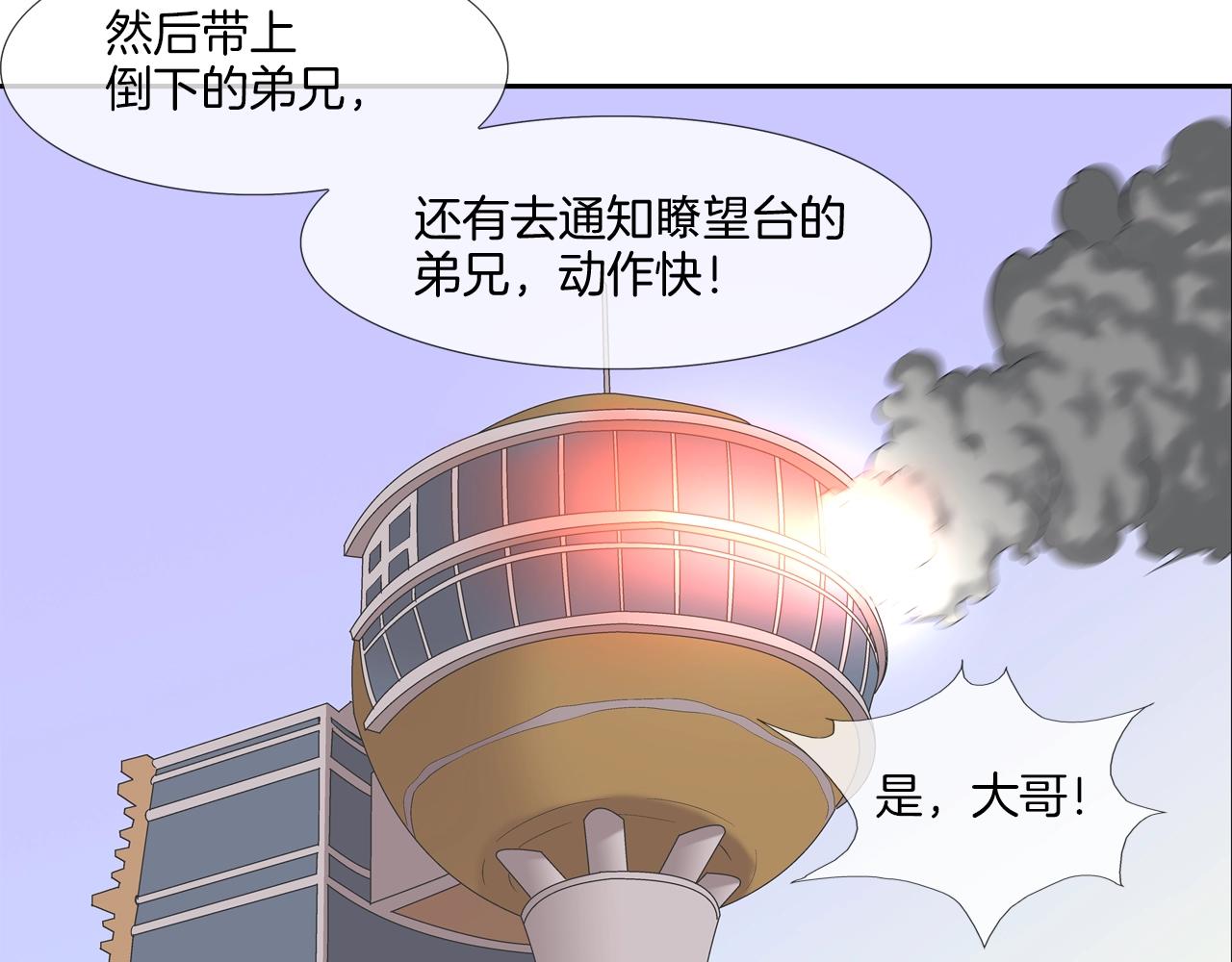 第62话 东郭与狼82