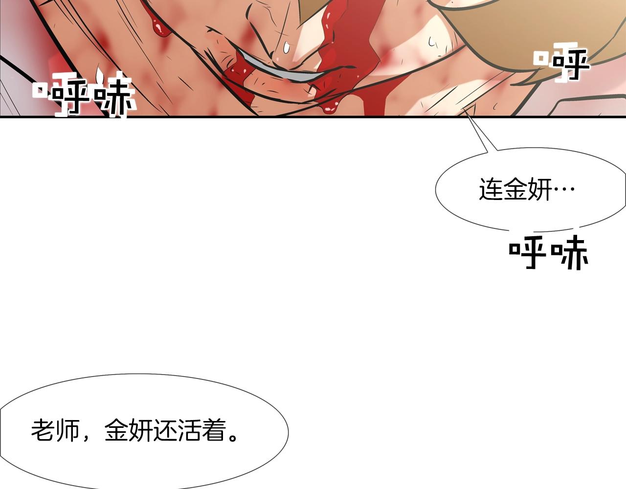 第62话 东郭与狼92