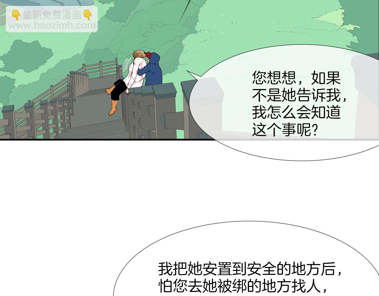 第62话 东郭与狼99