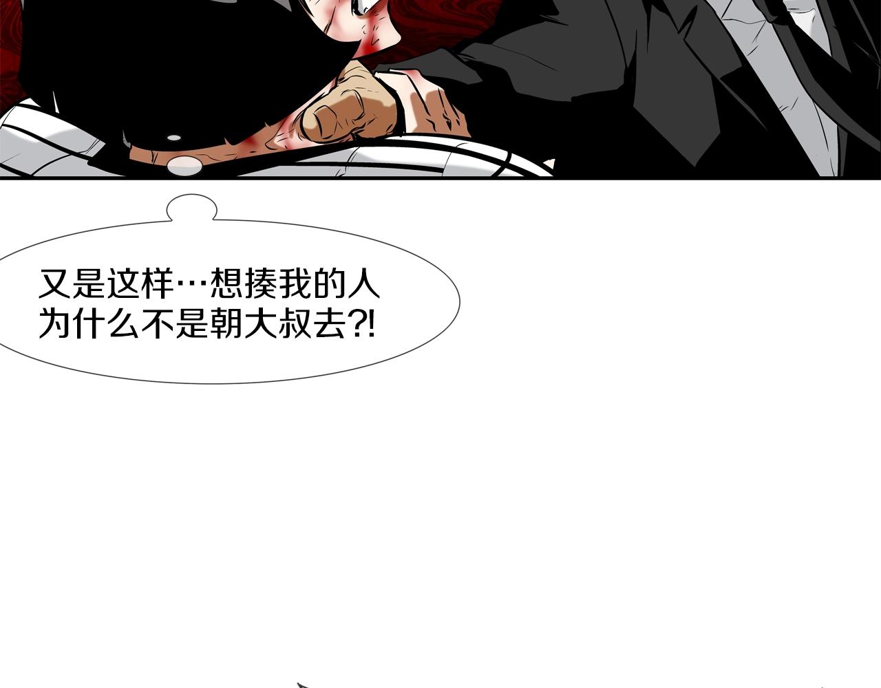第64话 实战101
