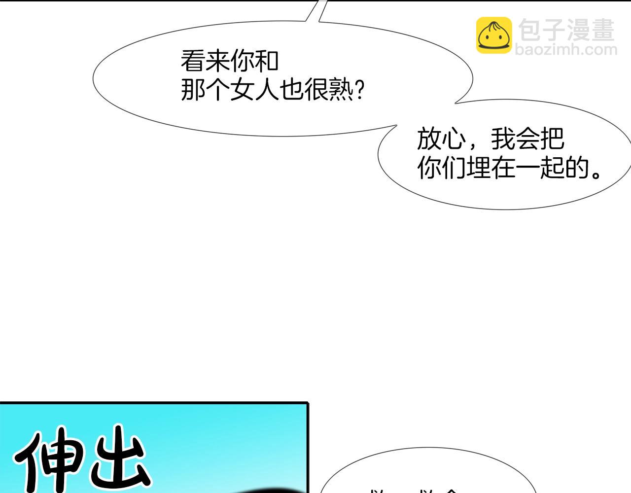 第64话 实战111