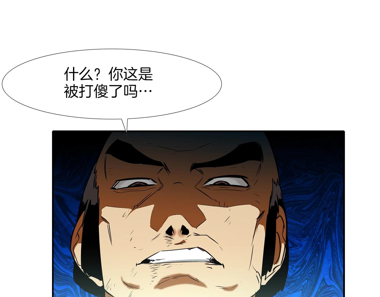 第64话 实战116