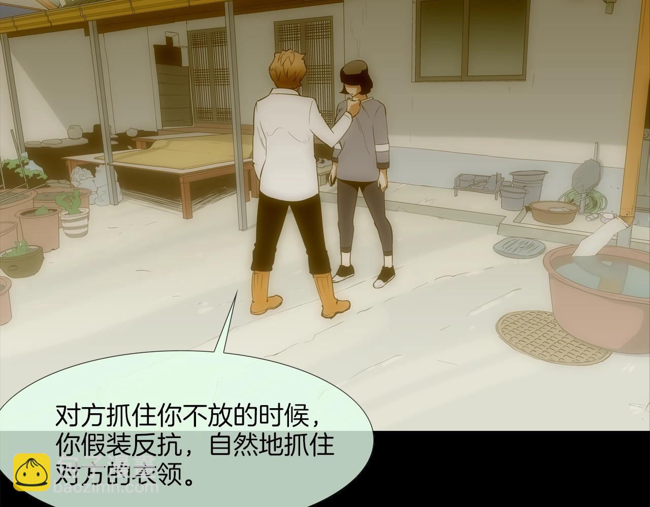 第64话 实战118