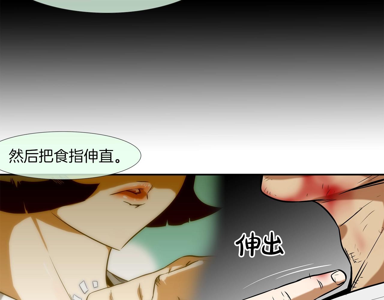 第64话 实战119