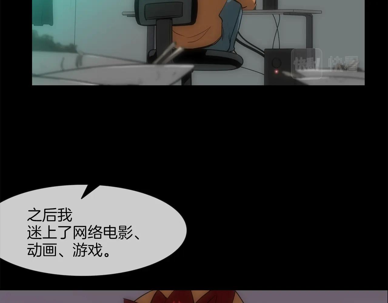 第64话 实战19