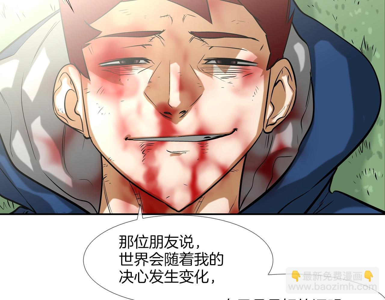 第64话 实战28