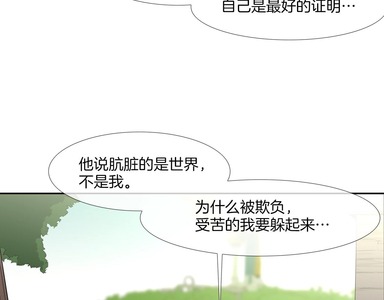 第64话 实战29