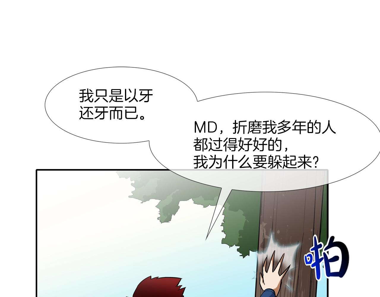 第64话 实战32