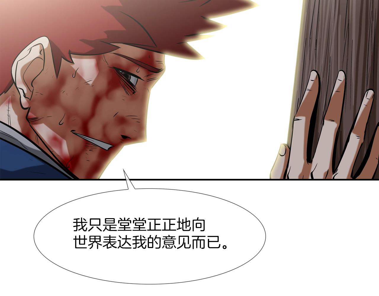 第64话 实战36