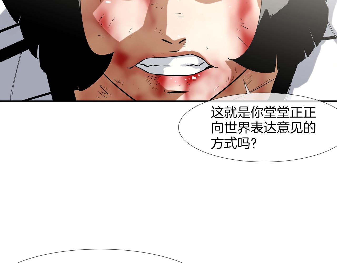 第64话 实战38