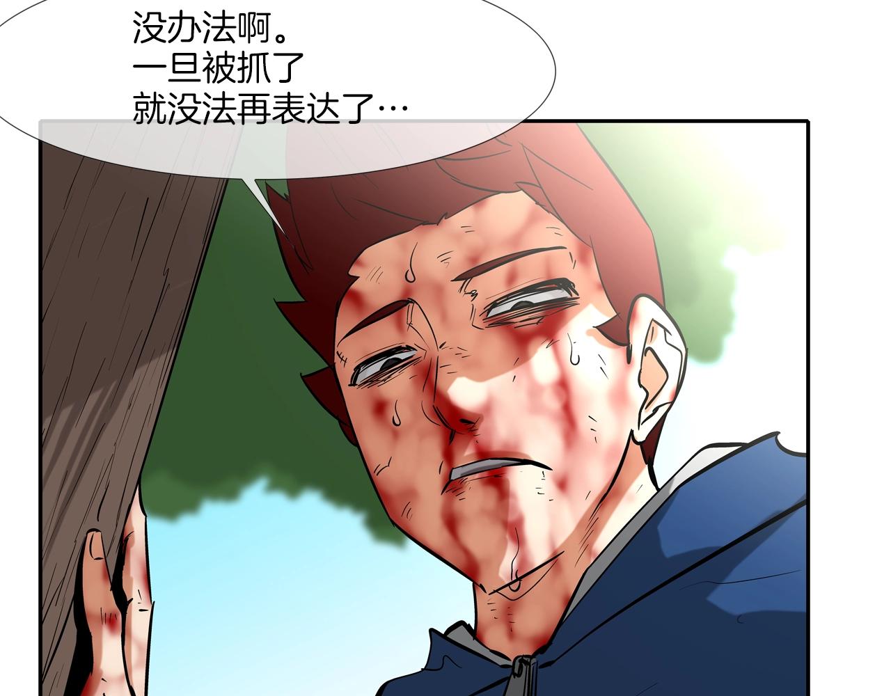 第64话 实战39