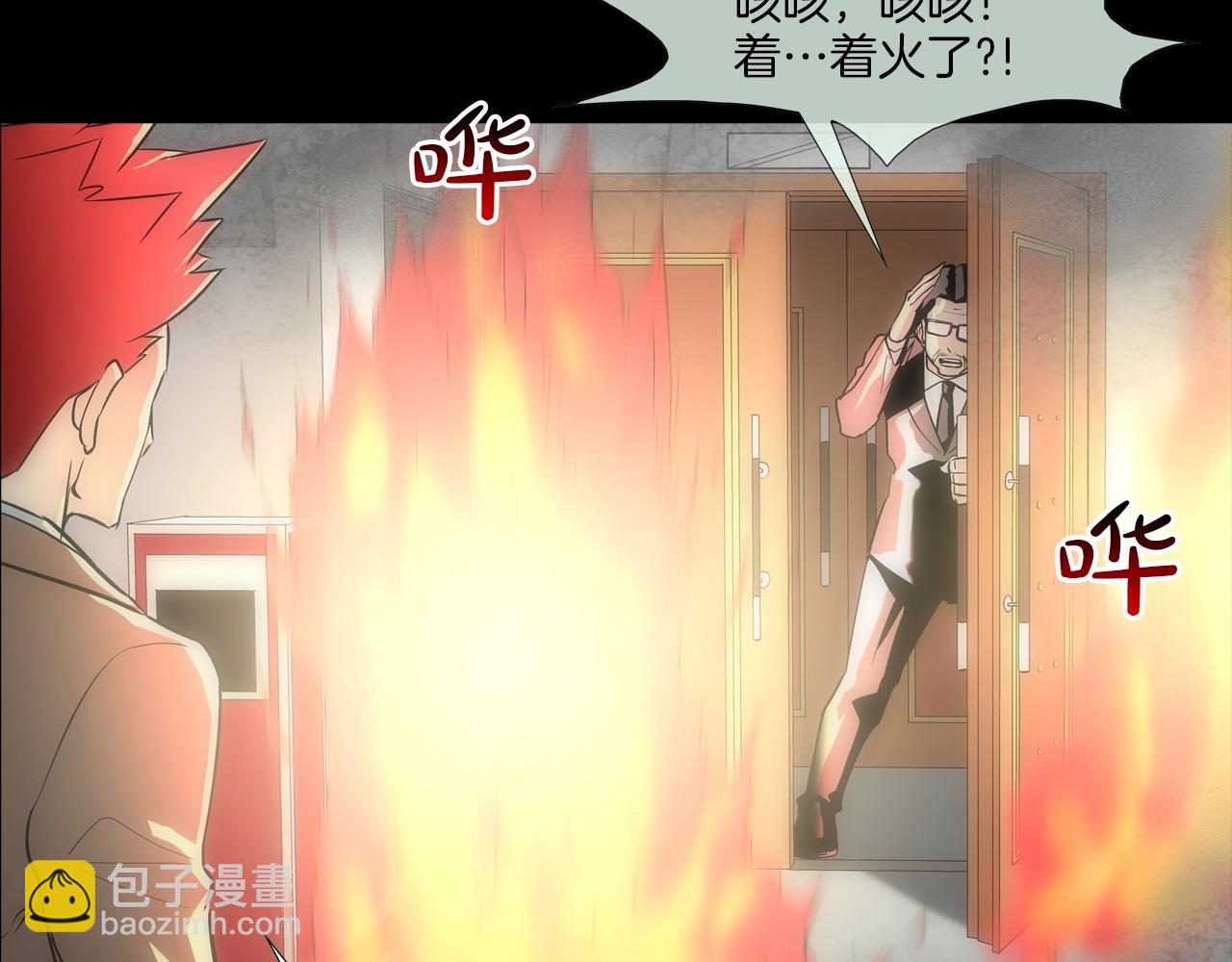 第64话 实战4