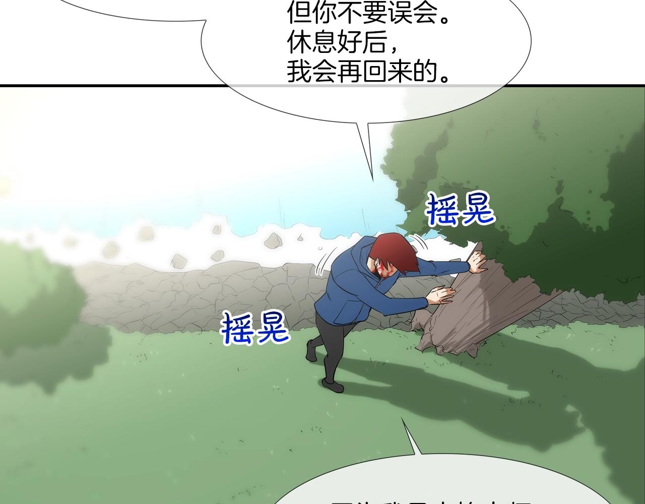 第64话 实战43