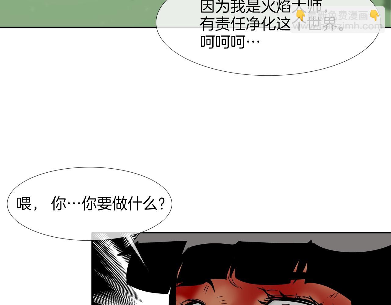 第64话 实战44