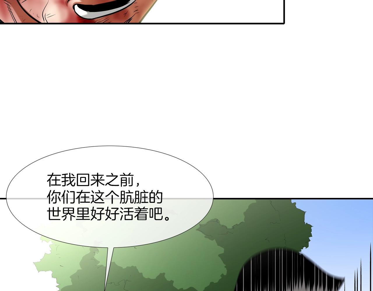 第64话 实战51
