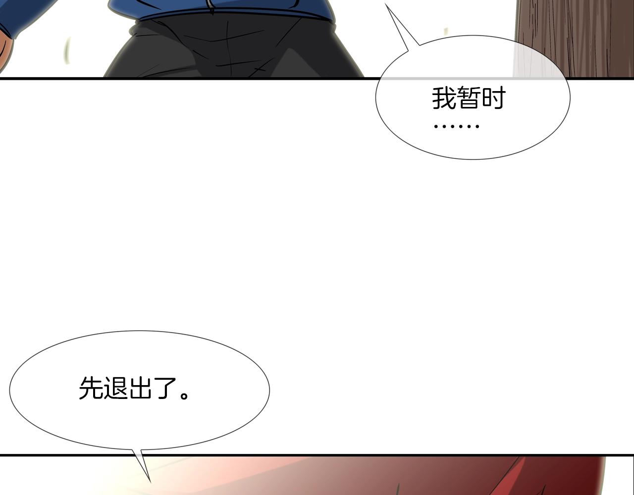第64话 实战54