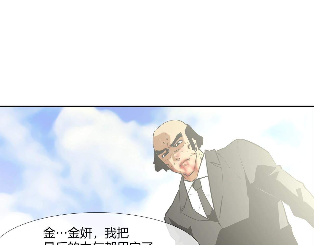 第64话 实战68