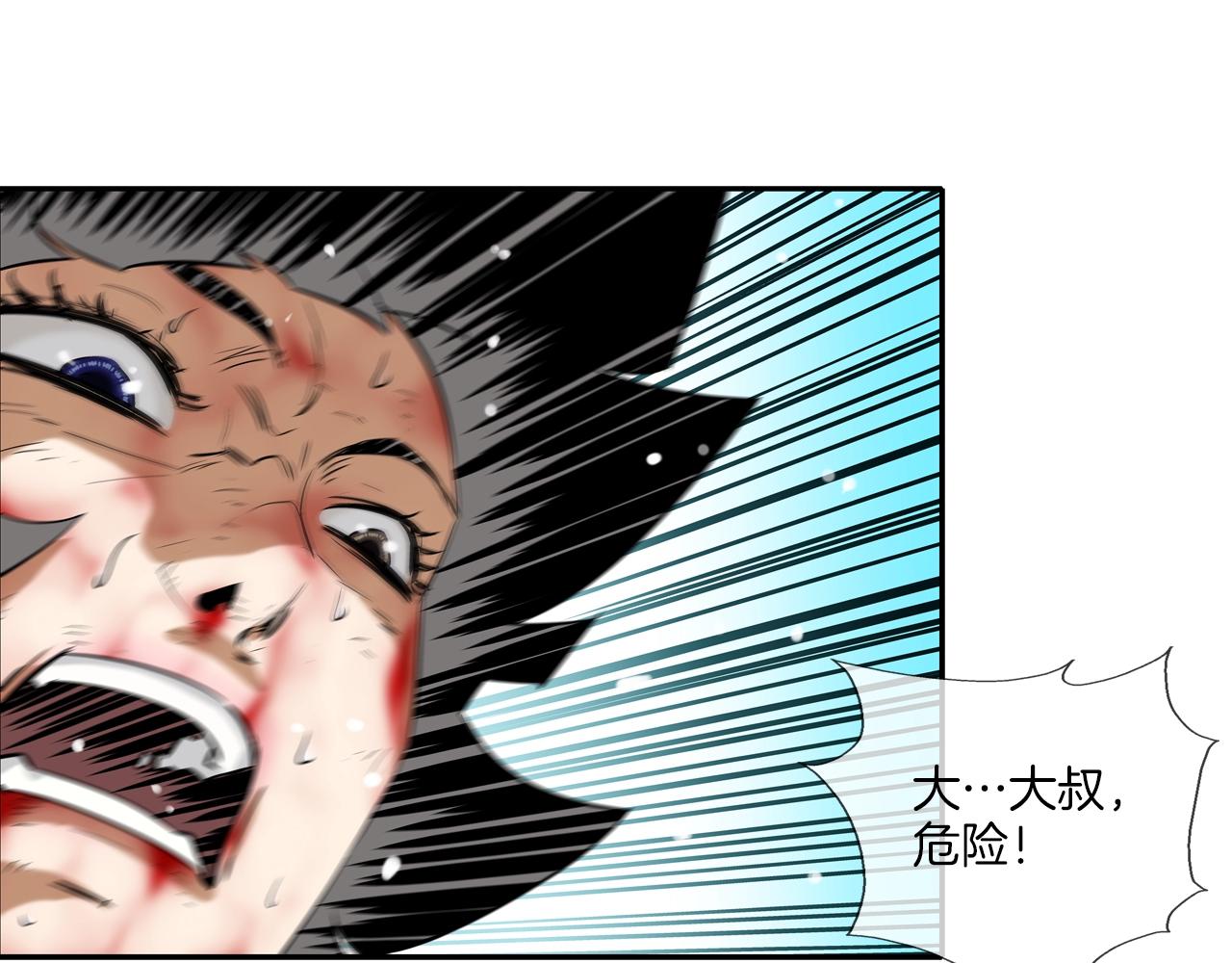 第64话 实战70
