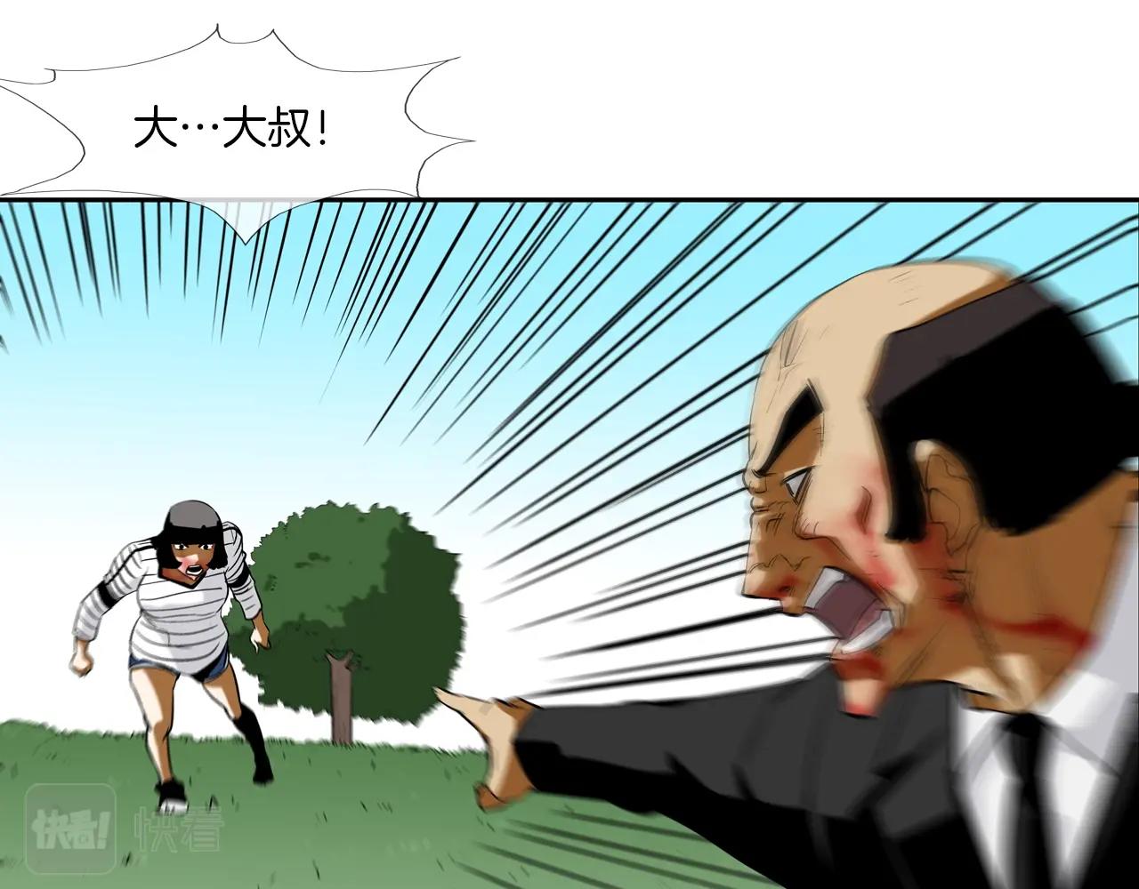 第64话 实战76
