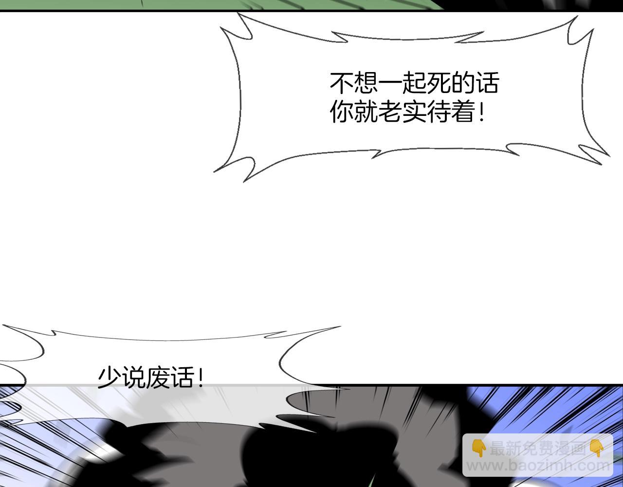 第64话 实战77