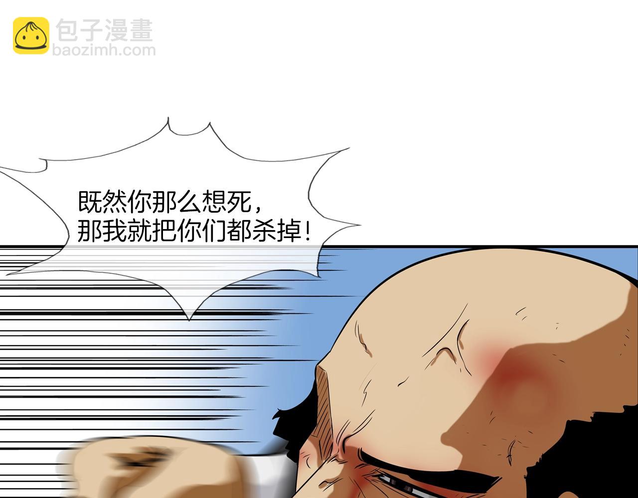 第64话 实战79